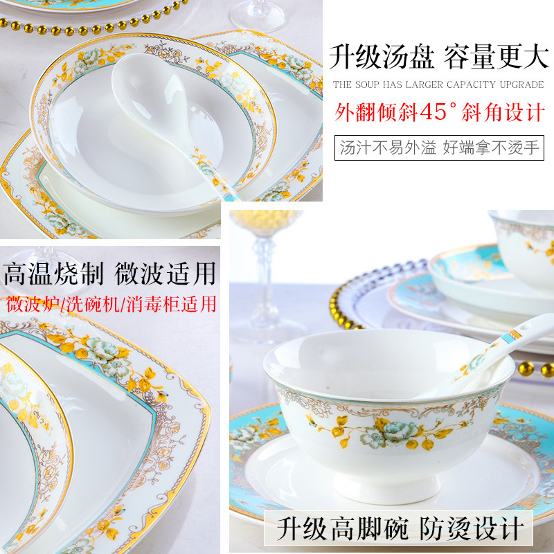 景德镇陶瓷碗碟套装家用中式式骨瓷2024新款简约餐具套装轻奢组合