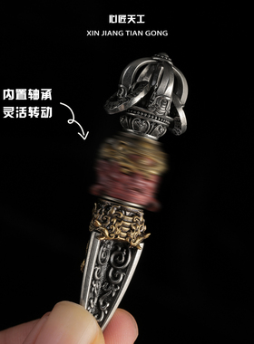 心匠天工藏传大黑天吊坠