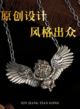 原创设计手工纯银金翅大鹏鸟吊坠