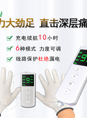 生物电理疗经络疏通仪家用