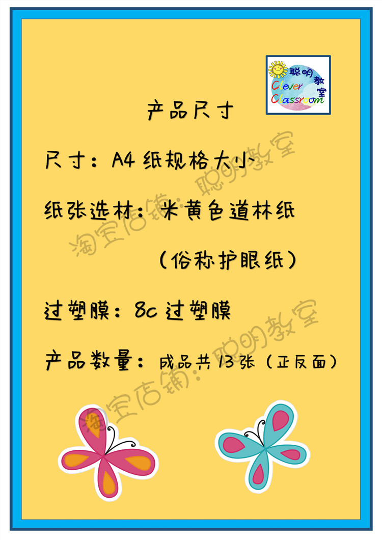 儿童英文字母描红作业纸练字帖幼儿学前启蒙卡片letter worksheet - 图1