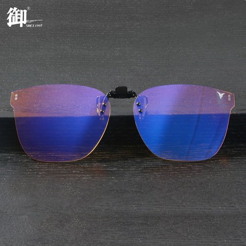 御C2505速龙PLUS近视夹片开车钓鱼日夜两用强反光变色看漂增晰镜 - 图0