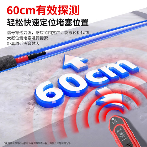 精明鼠NF5120线管测堵仪墙体探测仪地下管道走向排堵定位疏通神器 - 图1