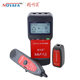 Multifunctional line hunter Smart mouse line hunter