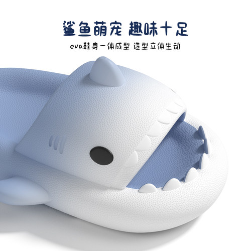 渐变鲨鱼儿童拖鞋男童夏季2024新款室内家居防滑男孩女童宝宝凉拖 - 图3