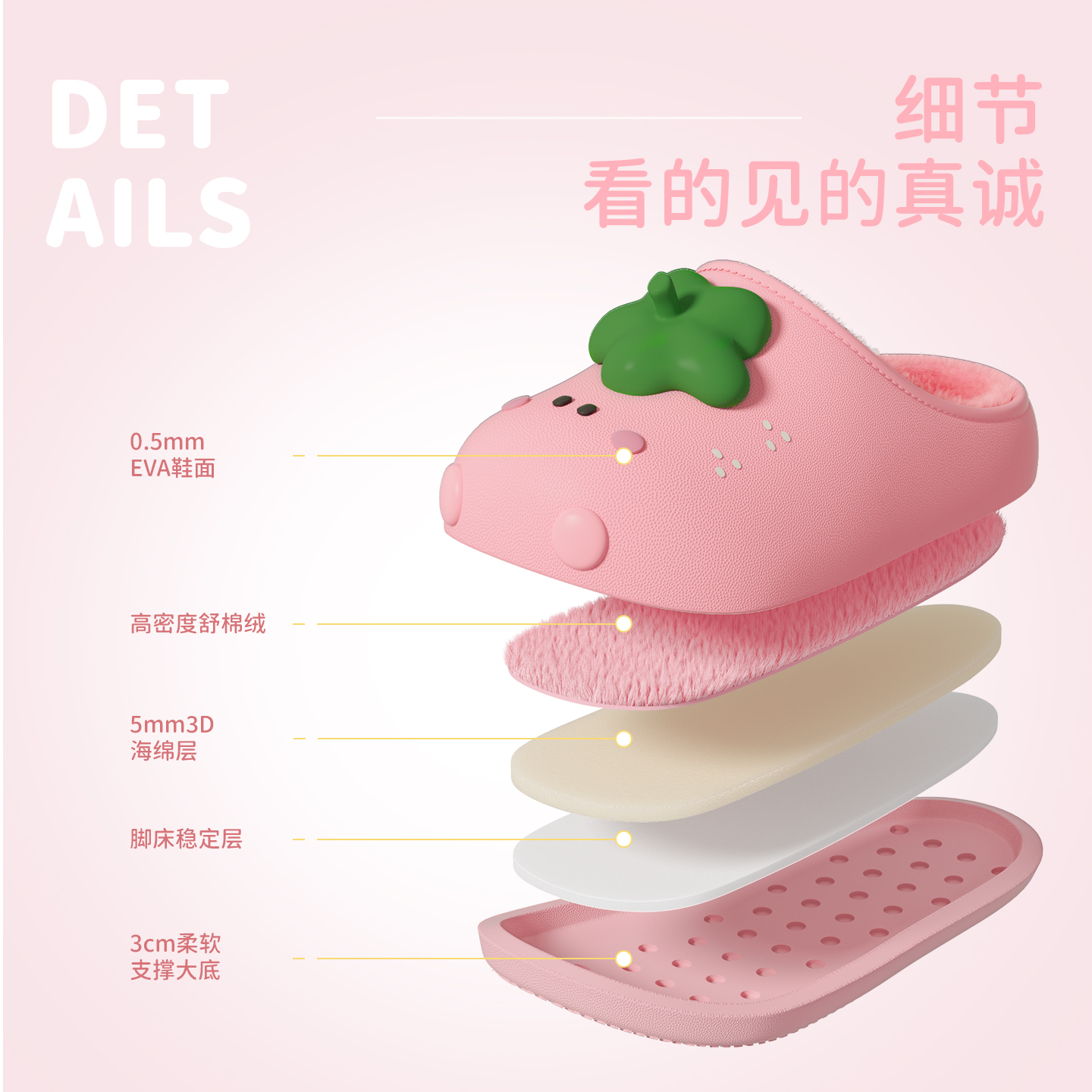 可爱少女心草莓棉拖鞋女秋冬季2025新款室内家居防水保暖毛毛拖鞋 - 图3