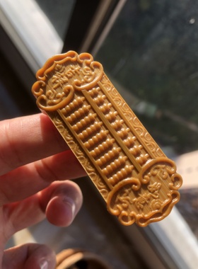 古玩收藏竹雕吉祥如意算盘包浆温润古意盎然品相极好