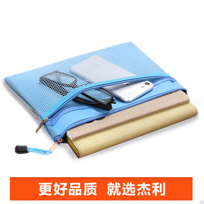 杰利 B5文件袋 纯色票据袋 16K发票增票袋 牛津帆布拉链袋定制 16K文件资料收纳袋 多色可选 - 图1