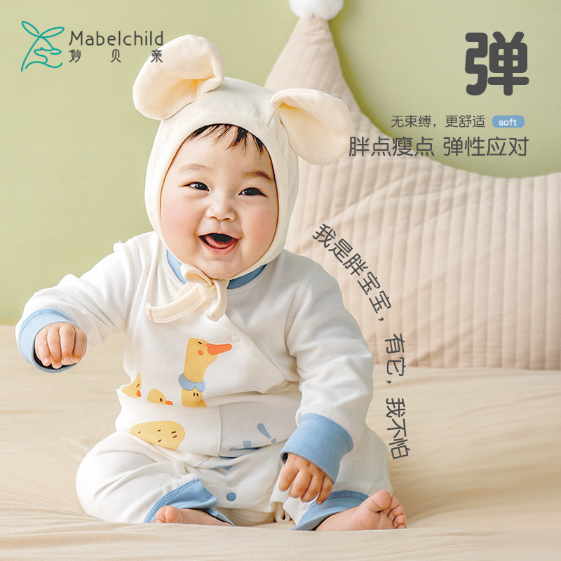 妙贝亲婴儿春秋天男女宝宝秋装哈衣 妙贝亲连身衣/爬服/哈衣