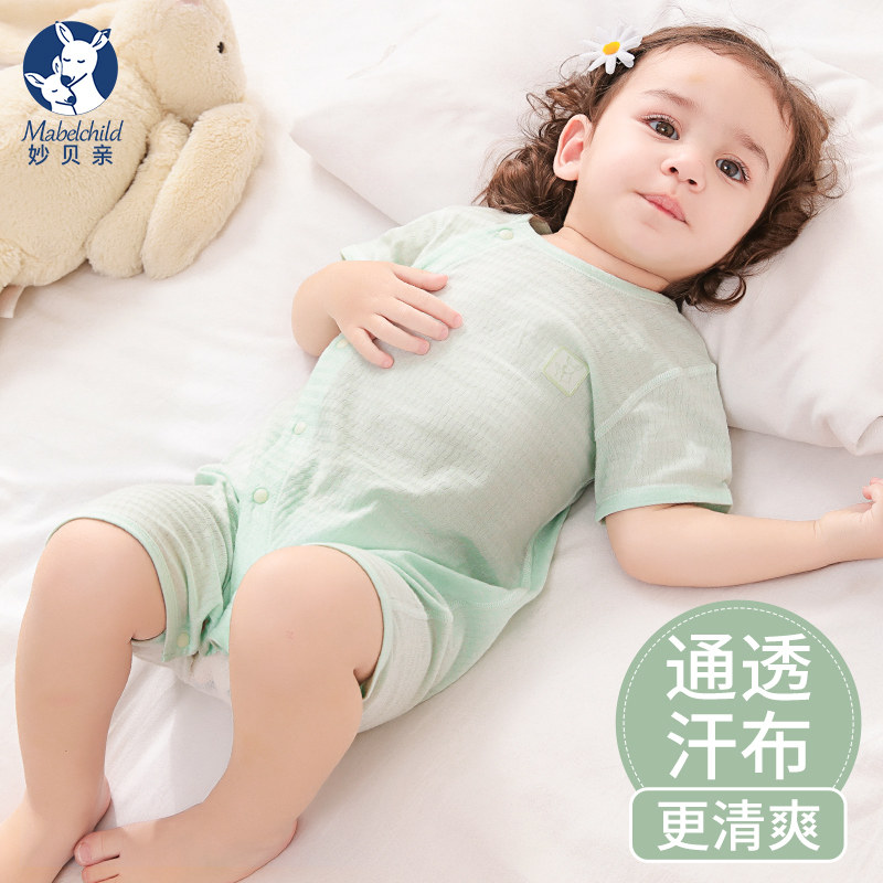 妙贝亲短袖薄款夏装纯棉空调服哈衣 妙贝亲连身衣/爬服/哈衣