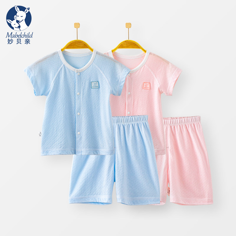  妙贝亲内衣套装