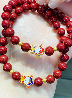 999足金财神爷招财手链本命年