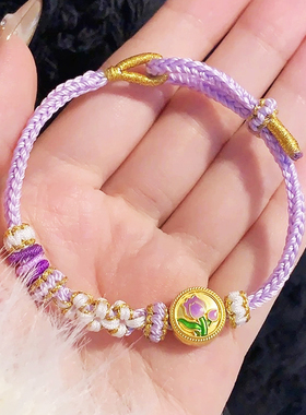 黄金郁金香莫奈花园玫瑰花手链