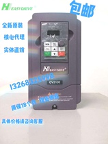 New original fit easy to drive frequency converter CV3100-4T0007M 0 75KW three-phase 380V motor speed regulator