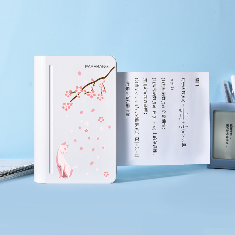 【宽幅高清】作业帮喵喵机学生打印机 喵喵机桐荫热敏/热转印打印机