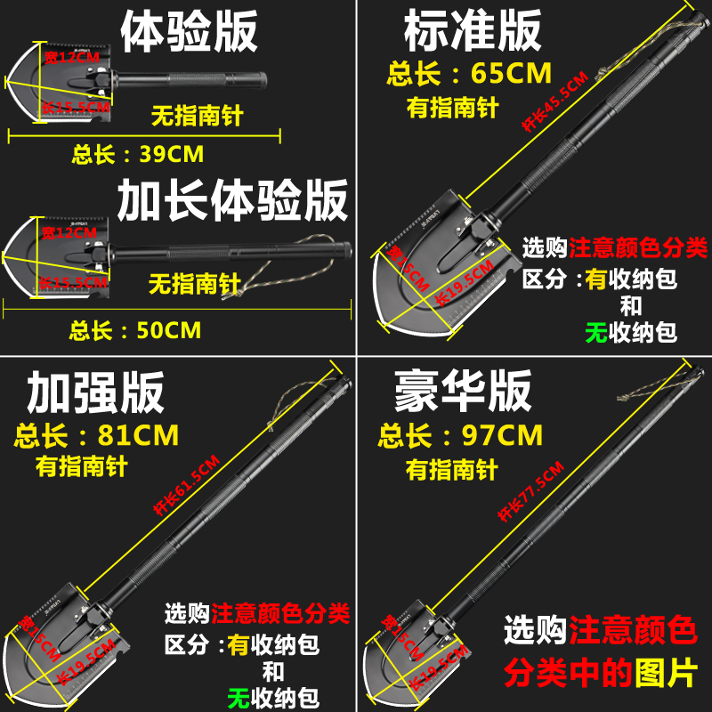 小大号德国锰钢便携式野外车载工兵铲多功能户外钓鱼兵工铲户外铲-图3