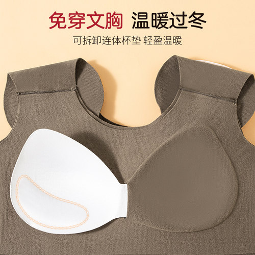 免穿文胸垫肩保暖背心女无痕隐形粉底肤内衣秋冬季打底直角肩上衣 - 图2