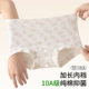 Cotton antibacterial extended crotch boxer briefs for girls