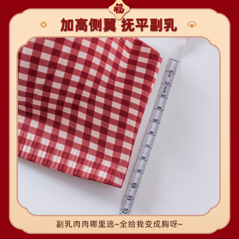 波点红色内衣女薄款小胸聚拢外扩显大无钢圈本命年漫画胸无痕文胸,淘宝优惠券,粉丝福利购,淘宝优惠卷