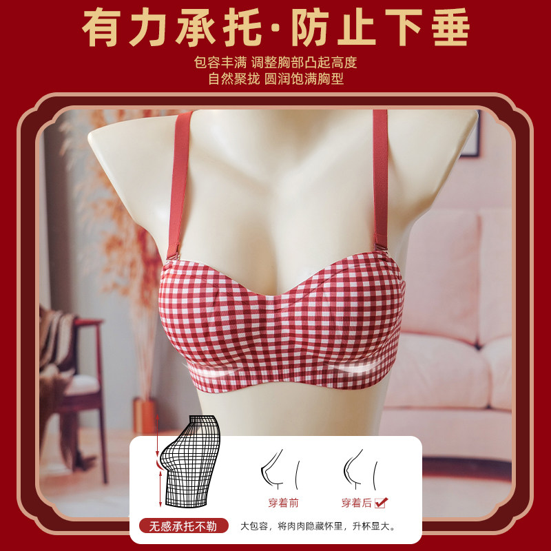 波点红色内衣女薄款小胸聚拢外扩显大无钢圈本命年漫画胸无痕文胸,淘宝优惠券,粉丝福利购,淘宝优惠卷