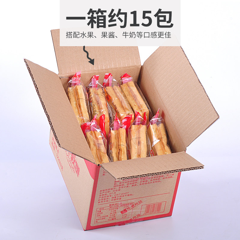 华美1020g华夫饼干 华美欧麦咖西式糕点