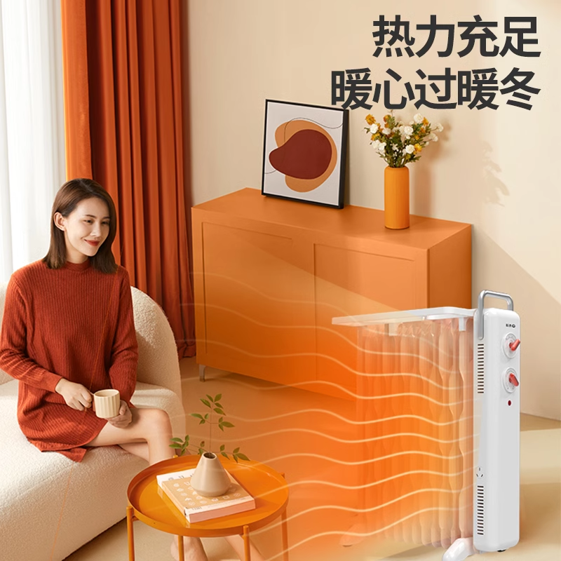 先锋油汀取暖器家用2200W三档温控电暖气片节能暖风机器电油丁町,淘宝优惠券,粉丝福利购,淘宝优惠卷