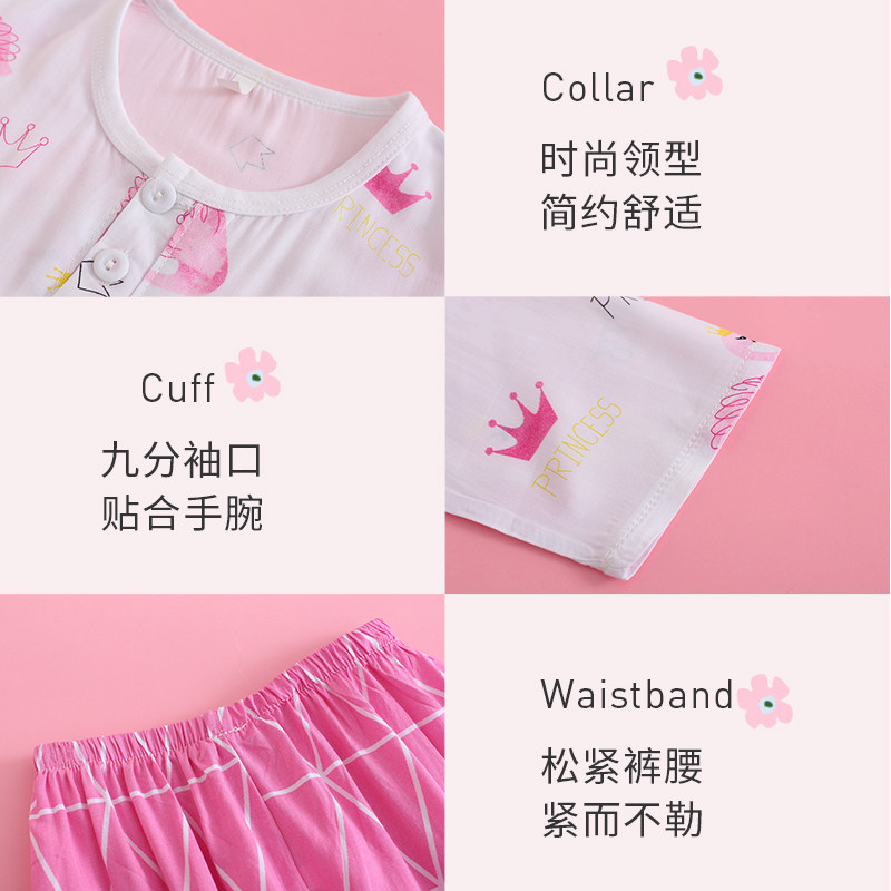 薄款棉绸男孩7-9岁空调服 淘可鸭童装家居服套装