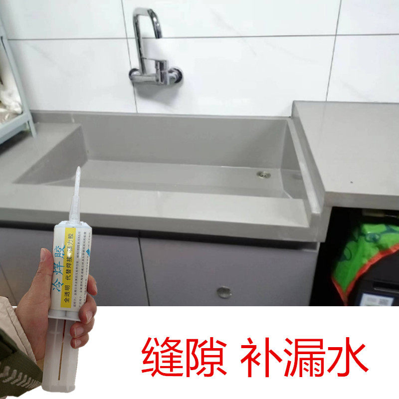 修补人造石洗手池裂缝漏水冷焊胶补大理石岩板做的洗衣池裂纹石缝 - 图0