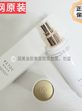 韩国润美迪欧活颜喷雾120ml防蓝光排毒喷雾面膜改善肌肤固定妆容