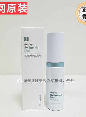 韩国润美迪欧敏感肌套组红血丝套组大干皮套组问题肌肤套组