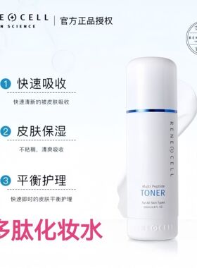 韩国润妮秀日常基础护肤6件套洁面粉+多肽水+质酸+乳液+防晒+BB