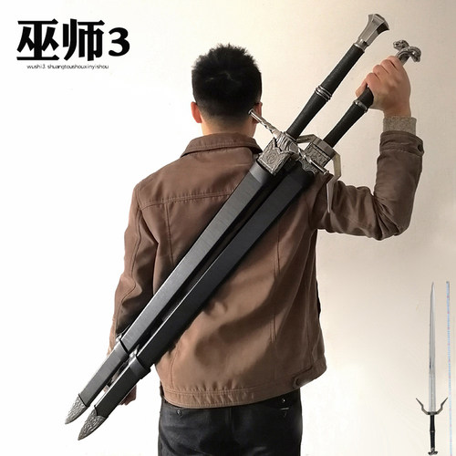 巫师3狂猎白狼钢剑猎魔人杰洛特西洋剑cos游戏武器影视道具未开刃 - 图0