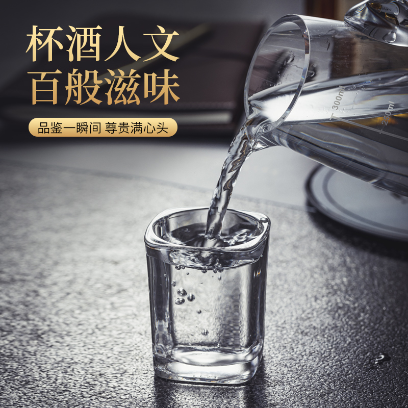 白酒杯套装家用酒具分酒器小酒杯一口杯子弹杯玻璃高端轻奢精致