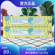 German meritocratic pet clear mouth lick and lick Nutritional Cream 80g Dog Cats Other Than Mouth Odor Prevention Dental Calculus Oral Care