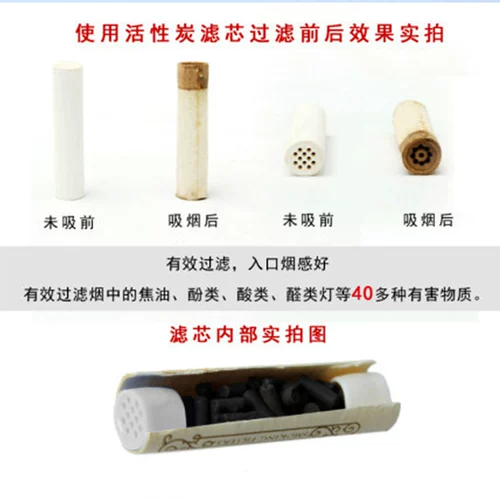 Элемент боевого фильтра Jibill 9 мм боевой фильтр активированный углерод 10/30 Schwars/50 Branch/100/250