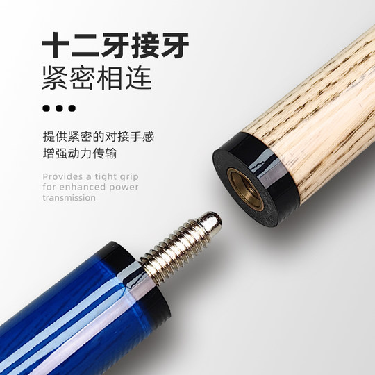 奥秘小钢炮冲跳一体杆黑科技开球杆枫木分体单冲杆专用跳杆跳球杆