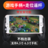 King of Glory Gamepad League of Legends Mobile Games Sucker Joystick Android Apple Mobile Dedicated Wireless Chicken Eating Magical Tablet iPad Yuguan Second Dress Up One Touch L