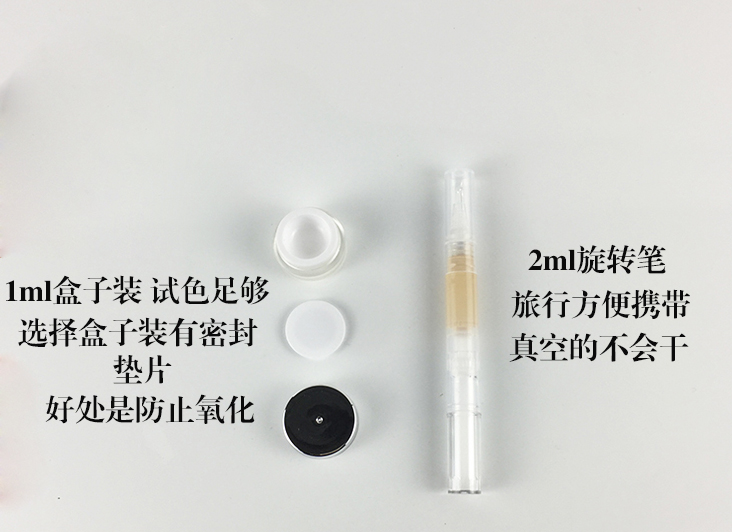 新款zelens粉底液小样试用装Age养肤冻龄奶油肌保湿遮瑕