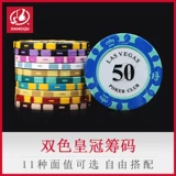 Crown Chip Coin Professional Texas Poker Play Card Card и Card Room Special Mahjong Field Tokens Money Point