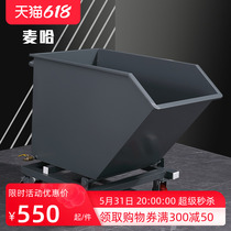 Maha Industrial Iron Scrap Caravan Iron Cutting Workshop Numerical Control Heavy Machine Tool Waste Cleanup Weekly Turn Tipping Bucket Garbage Truck