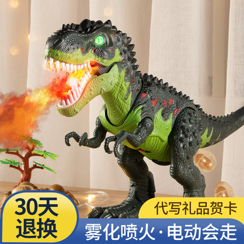 儿童机械遥控会走机器人8恐龙玩具 聚乐宝贝电动/遥控动物/人物