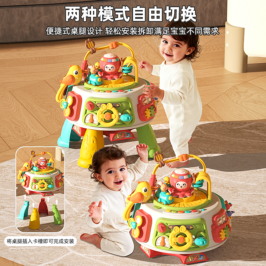 宝宝早教百宝箱多功能儿童益智忙碌多面体婴幼儿玩具1到3周岁礼物,淘宝优惠券,粉丝福利购,淘宝优惠卷