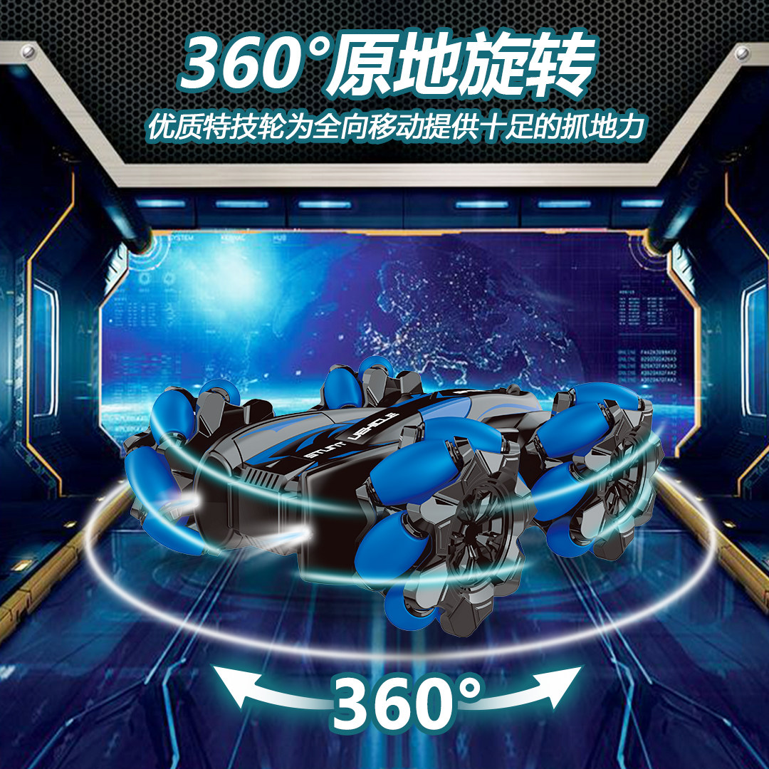  聚乐宝贝电动/遥控车