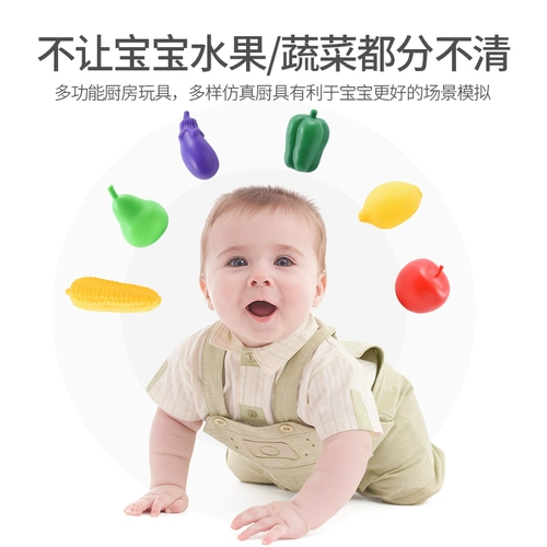 Детская игрушка, семейный комплект для разрезания