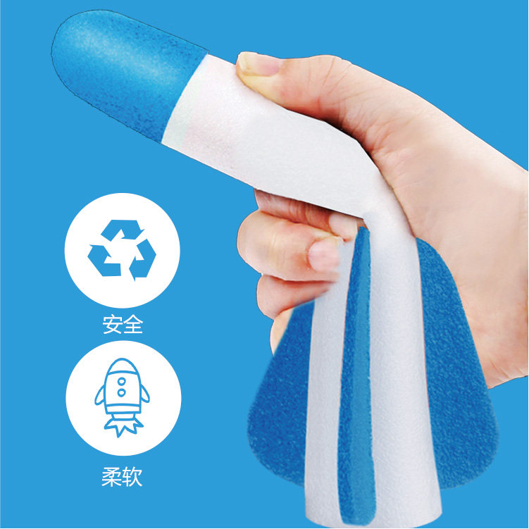  聚乐宝贝飞盘/飞碟/竹蜻蜓类