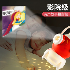 Детский mp3-плеер 儿童投影仪故事机婴儿启蒙益智早教机智能3岁以上婴幼儿6宝宝睡前 Julebaby