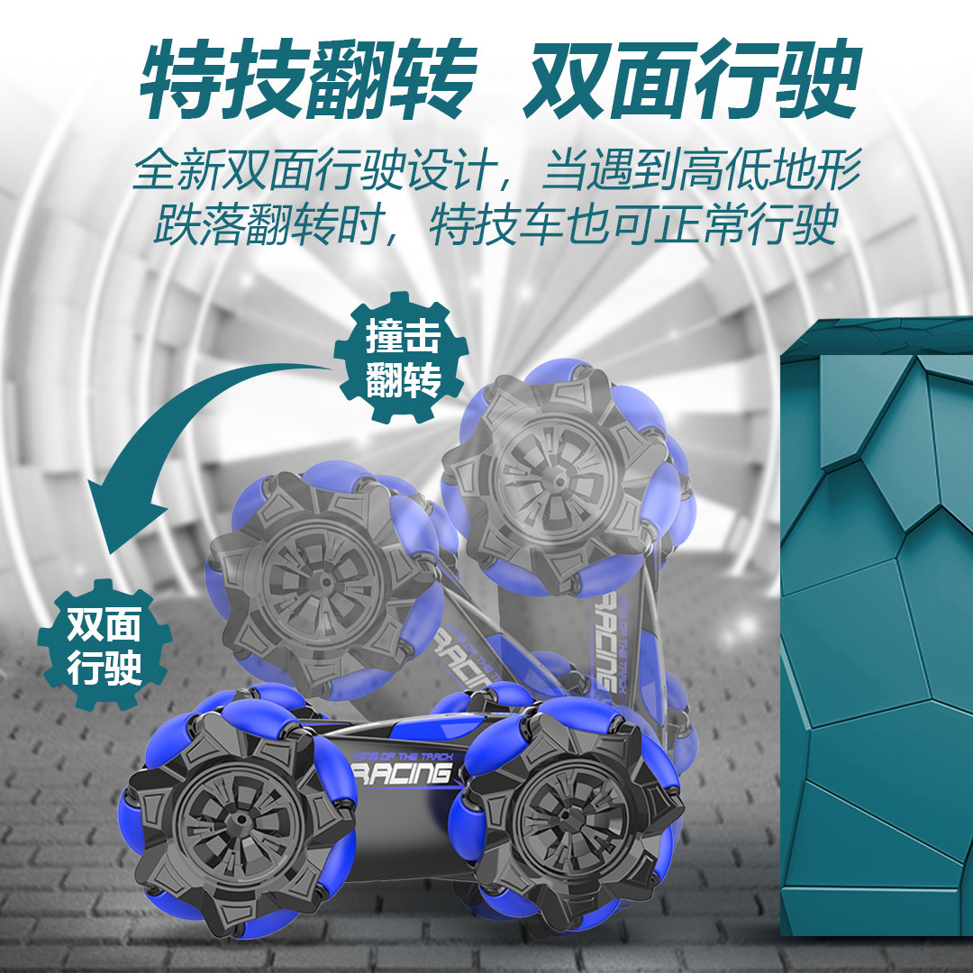  聚乐宝贝电动/遥控车