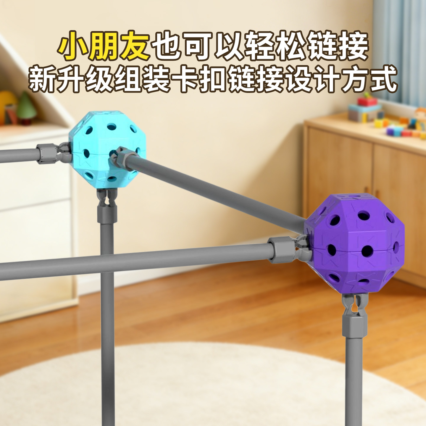 手工diy小屋3D几何构建师儿童积木玩具益智立体大型城堡建筑男孩6,淘宝优惠券,粉丝福利购,淘宝优惠卷