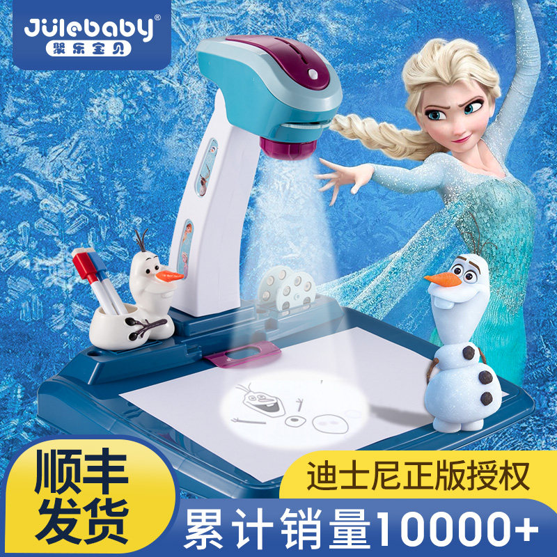 冰雪奇缘公主小女孩3五儿童玩具 聚乐宝贝过家家玩具