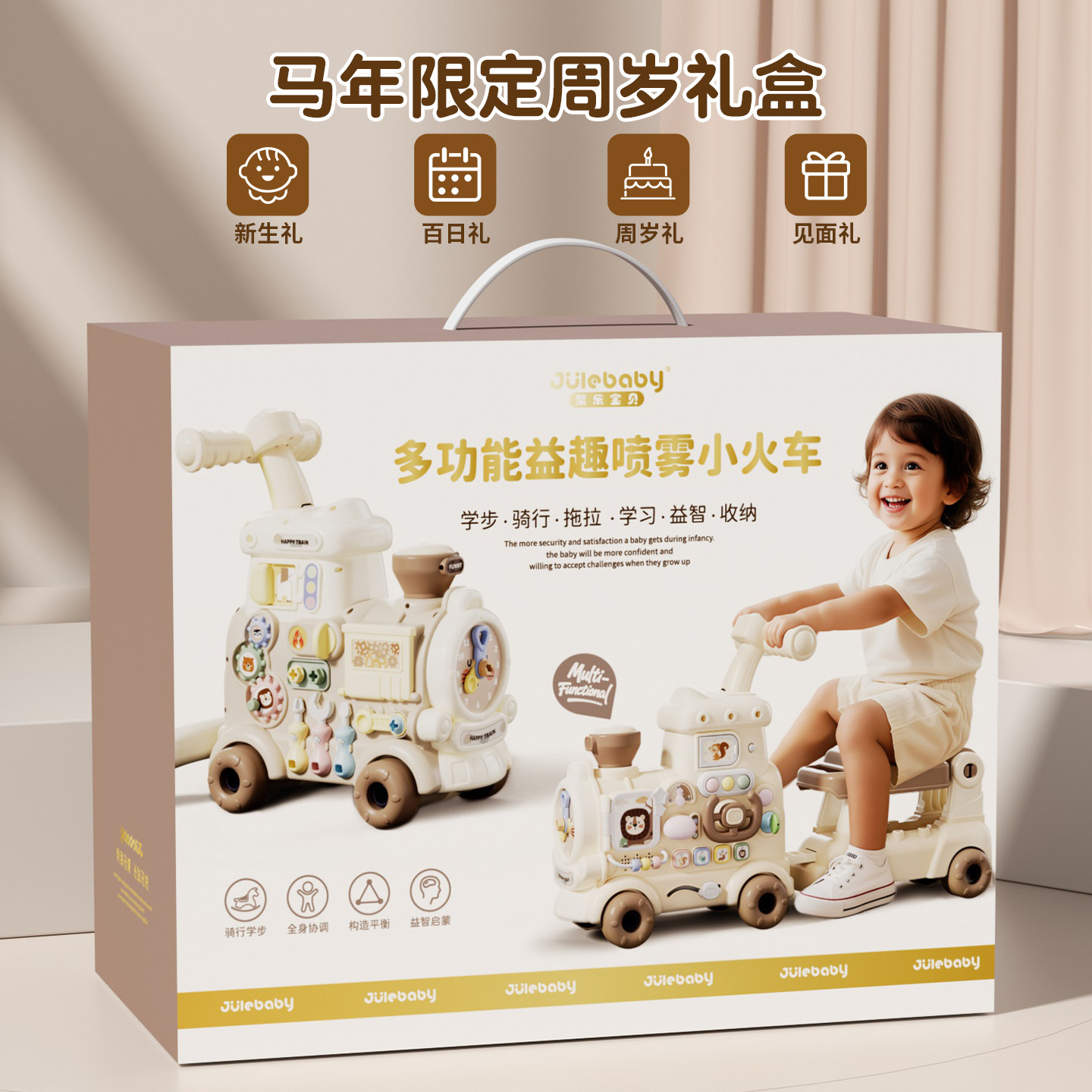 一岁宝宝学走路助步学步推车玩具婴儿学步车儿童多功能手推防侧翻,淘宝优惠券,粉丝福利购,淘宝优惠卷